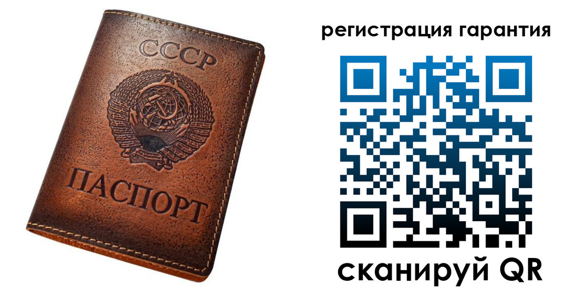 прописка для кредита в Хилке
