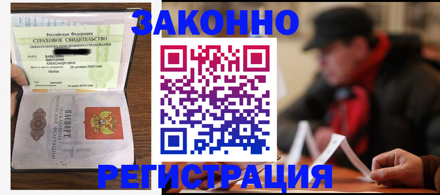 где прописаться в Хилке